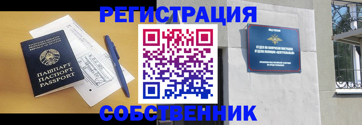 прописка для кредита в Навашино